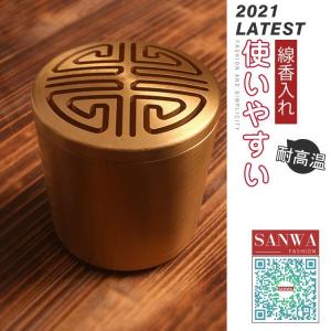 小鳥猫蚊取り蚊取り線香入れ線香ホルダー線香入れ蚊取り器スタンド蚊遣り虫除け蚊取りポット玄関卓上雑貨蚊よけ対策床置き｜nakanoshokai