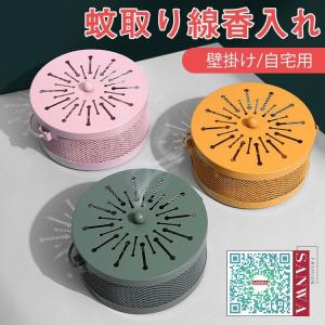 小鳥猫蚊取り蚊取り線香入れ線香ホルダー線香入れ蚊取り器スタンド吊り下げ虫除け玄関蚊遣り雑貨蚊取りポット床置き卓上｜nakanoshokai