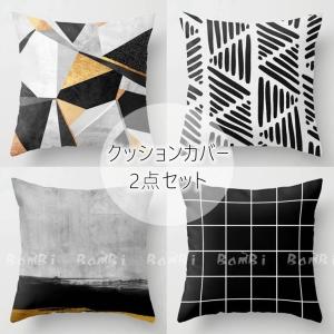 45×45クッションカバー抱き枕カバー北欧高級感おしゃれ抱き枕クッション選べる2点セット｜nakanoshokai