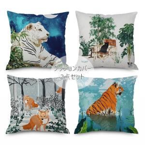 45×45クッションカバー抱き枕カバー北欧高級感おしゃれ抱き枕クッション選べる2点セット｜nakanoshokai