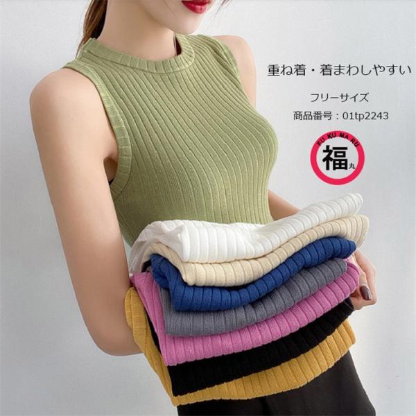 tシャツキャミソールレディースキャミタンクトップ重ね着部屋着ラブ紐隠しノースリーブニットソー着まわし...