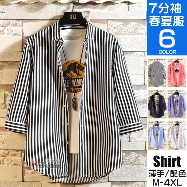 カジュアルシャツ7分袖シャツストライプシャツメンズトップス開襟2021夏物通勤スリム