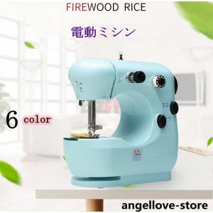 ★お手軽★ 電動ミシン 初心者向け シンプル操作 縫い12種 軽量 ペダル付 お手軽☆ 電動ミシン 初心者向け シンプル操作 縫い12種 軽量