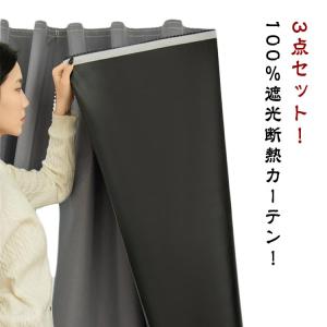 100％遮光 遮光カーテン 小窓 マジックテープ 貼るだけ 完全遮光 カーテン 遮熱 シート 1.0/1.2/1.5/1.7/2.0m マジックテープ