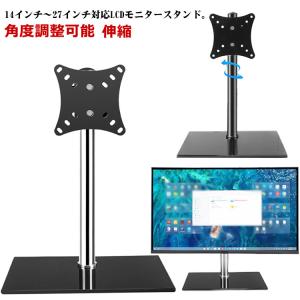 suptek ユニバーサルテレビスタンド テレビテーブルトップスタンド