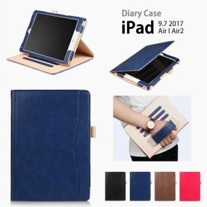 iPad 9.7 2017 iPad Air/Air2 通用ケース 9.7インチ カバー タブレット PC オートスリープ パソコンケース スタンド機能