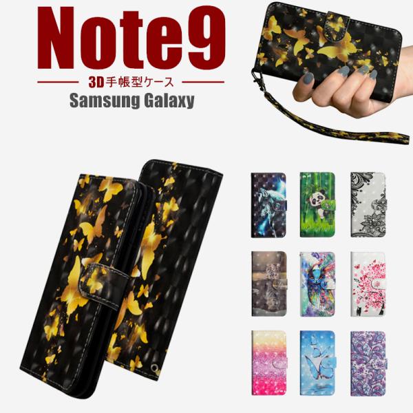 Galaxy note9 ケース note9ケース note9カバー 手帳型 手帳型ケース かわいい...