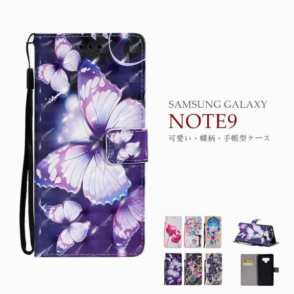 Galaxy note9 ケース note9ケース note9カバー 手帳型 手帳型ケース かわいい...