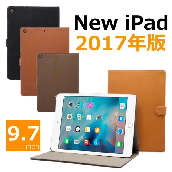new iPad 2017ケースNew iPad 9.7 2017ケース 手帳型New iPad 2...