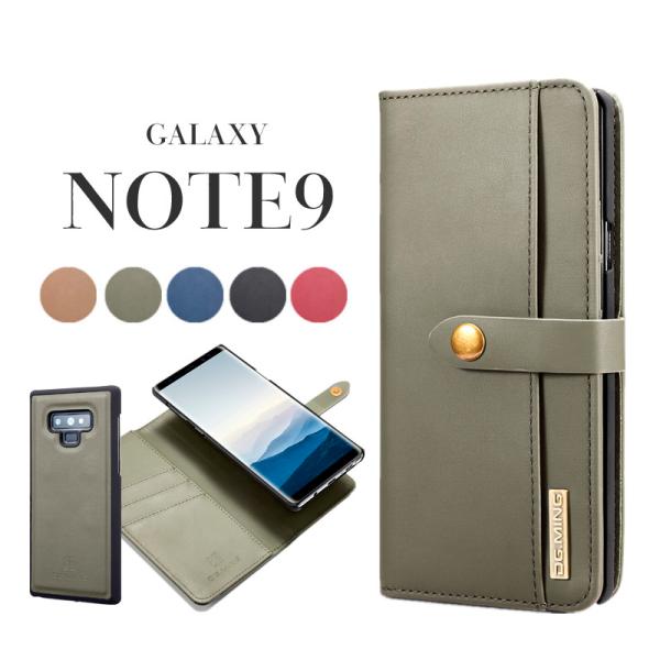 Galaxy Note9 手帳型ケース レザーGalaxy Note9 財布型ケース 大容量 札入れ...