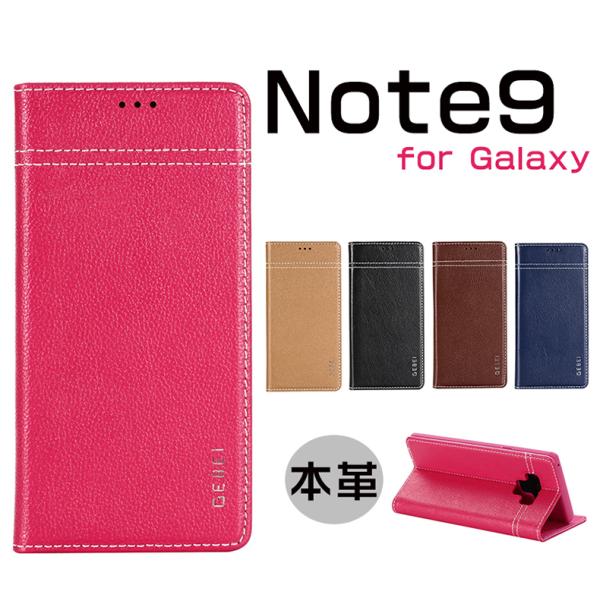 Samsung Galaxy Note9ケース/カバー Galaxy Note9ケース 手帳型 シン...