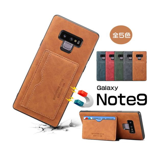 Galaxy Note9専用ケース Galaxy Note9ケース カード収納 背面 Galaxy ...