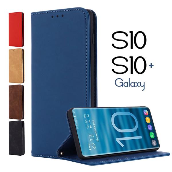 Galaxy s10 ケース Galaxy s10 plus ケース 手帳型 ギャラクシーs10 ケ...