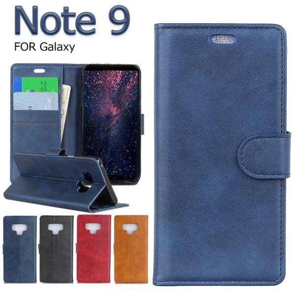 galaxy note9 ケース 手帳型 人気Note9財布ケース 皮 革 札入れ ギャラクシー N...