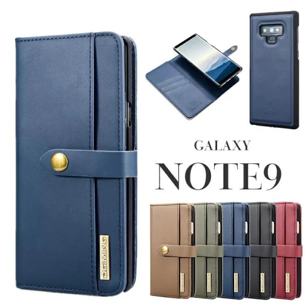 Galaxy Note9ケース 手帳型 オシャレ カード収納Galaxy Note9 手帳型ケース ...
