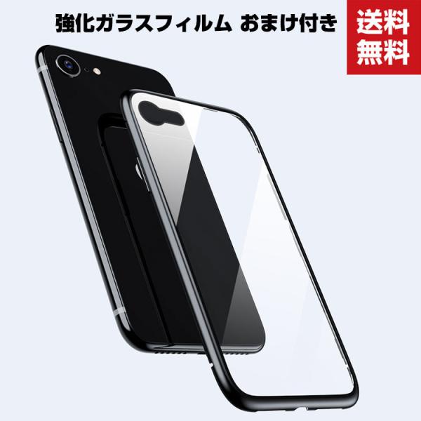Apple iPhone SE (2020)第2世代 クリアケース 金属 アルミニウムバンパー かっ...