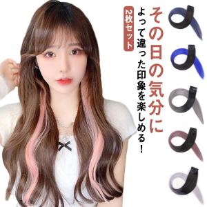 送料無料 ウィッグ 自然 部分ウィッグ ロング コスプレ フルウィッグ 部分 かつら 高級 セミロング ミディアム 耐熱 グラデーション うぃっぐ シ｜nakanoshokai