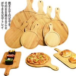 ピザボード 木製 カッティングボード 取っ手付き