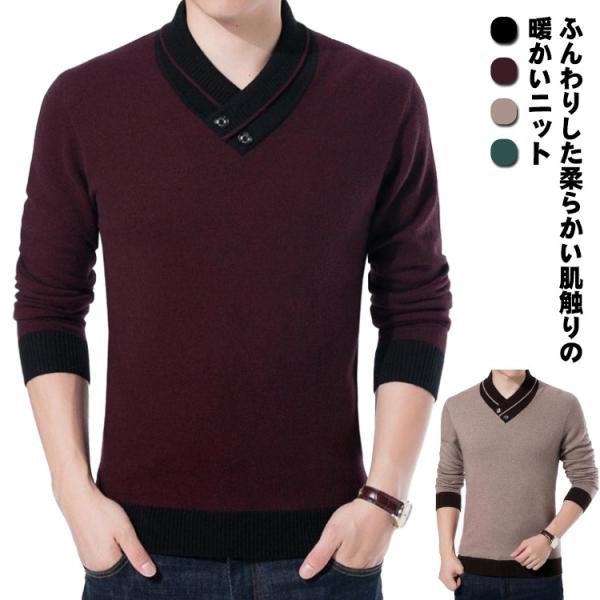 セーター メンズ ニット タートルネック ニットセーター 春 秋服 冬服 冬 ハイネック オーバーサ...