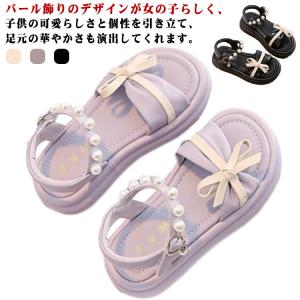 マジックテープ付き 子供サンダル ジュニア サンダル キッズ 14.5-23CM 夏 女の子 パール ビーチサンダル 14.5-23CM 滑り止め 子