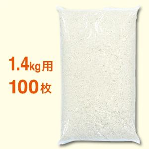 米袋1.4kg用 ポリ 透明無地 レーザー孔 0-1-L 100枚セット｜nakanoshop-pac