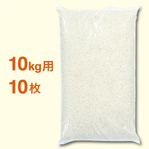 米袋10kg用 ポリ 透明無地 レーザー孔 0-1-L 10枚セット｜nakanoshop-pac