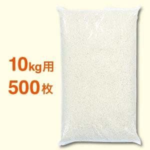 米袋10kg用 ポリ 透明無地 レーザー孔 0-1-L 500枚セット｜nakanoshop-pac