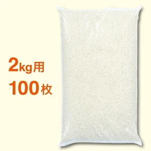 米袋2kg用 ポリ 透明無地 レーザー孔 0-1-L 100枚セット｜nakanoshop-pac
