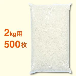 米袋2kg用 ポリ 透明無地 レーザー孔 0-1-L 500枚セット｜nakanoshop-pac