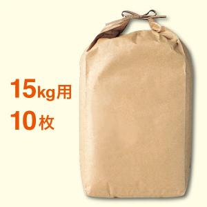 米袋14〜15kg用　茶クラフト窓なし　角底　ひも付　DSC9　10枚セット｜nakanoshop-pac