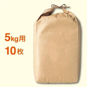 米袋5kg用　茶クラフト窓なし　角底　ひも付　DSC9　10枚セット｜nakanoshop-pac