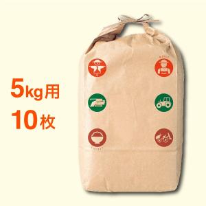 米袋5kg用　茶クラフト　米作り　窓なし　角底　ひも付　DSC-21　10枚セット｜nakanoshop-pac