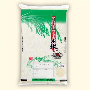 米袋10kg用 福島県会津産こしひかり ラミネートパック センターシール
