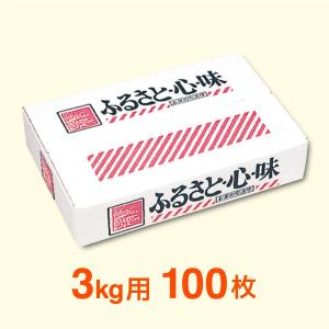 宅送ケース　ふるさと・心・味　403E　3kg用　100枚セット｜nakanoshop-pac