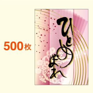 ひとめぼれ　銘柄カラーラベル　500枚セット｜nakanoshop-pac