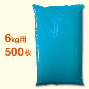米袋6kg用 ポリ ブルー無地 レーザー孔 B-L 500枚セット｜nakanoshop-pac