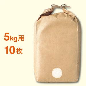 米袋5kg用 保湿茶クラフト無地 窓あり DR-7 10枚セット｜nakanoshop-pac