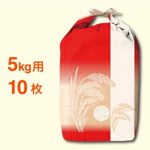 米袋5kg用 茶クラフト レッド稲穂 窓あり DSC-23 10枚セット