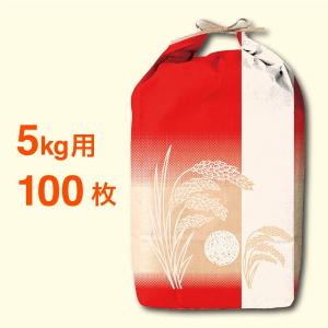 米袋5kg用 茶クラフト レッド稲穂 角底 DSC-23 100枚セット｜nakanoshop-pac