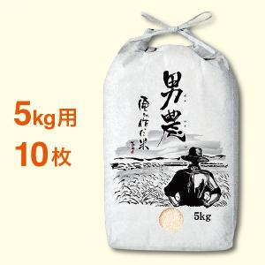 米袋5kg用 白クラフト 男農 みのり 窓あり DSC-45 10枚セット｜nakanoshop-pac