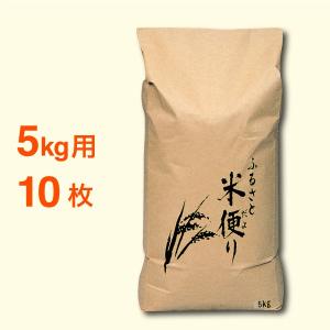 米袋5kg用 茶クラフト 米便り 窓なし DSC-7 10枚セット｜nakanoshop-pac
