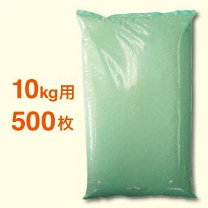 米袋10kg用 ポリ グリーン無地 レーザー孔 G-L 10kg 500枚セット｜nakanoshop-pac