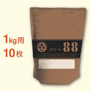 米袋1kg用 スタンドパック クラフト88 KK-88 10枚セット｜nakanoshop-pac