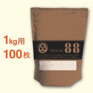 米袋1kg用 スタンドパック クラフト88 KK-88 100枚セット｜nakanoshop-pac