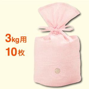 米袋3kg用 コットンパック 布製 窓あり ピンク N.TEX-P 10枚セット｜nakanoshop-pac