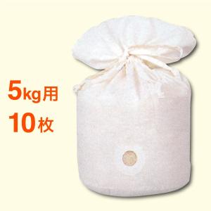 米袋5kg用 コットンパック 布製 窓あり 生成り無地 N.TEX-3 10枚セット｜nakanoshop-pac