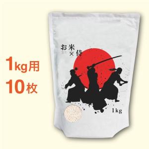 米袋1kg用 スタンドパック 侍 WP-0008 10枚セット｜nakanoshop-pac