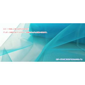 国産ハードチュール生地<2> 50...の詳細画像2