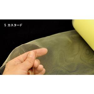 ソフトチュール生地 15D 15デニール 国産...の詳細画像4