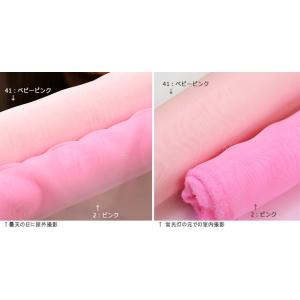 テトロン オーガンジー ポリエステル100% ...の詳細画像5